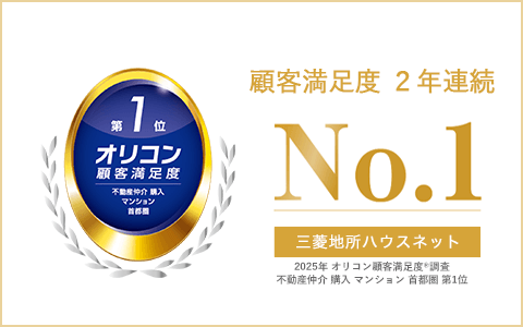オリコン顧客満足度調査｜ザ・パークハウス新浦安マリンヴィラ