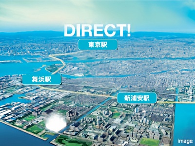 航空写真｜ザ・パークハウス新浦安マリンヴィラ