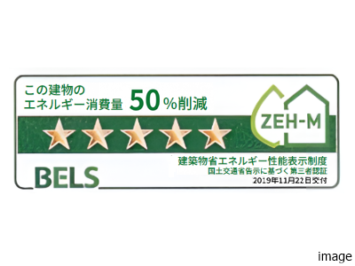 BELSロゴ｜ザ・パークハウス新浦安マリンヴィラ