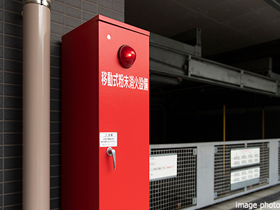 移動式粉末消火設備｜ザ・パークハウス新浦安マリンヴィラ