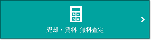 売却・賃料 無料査定｜ザ・パークハウス新浦安マリンヴィラ