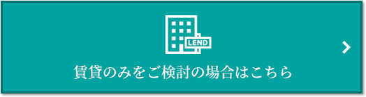 賃貸相談｜ザ・パークハウス新浦安マリンヴィラ